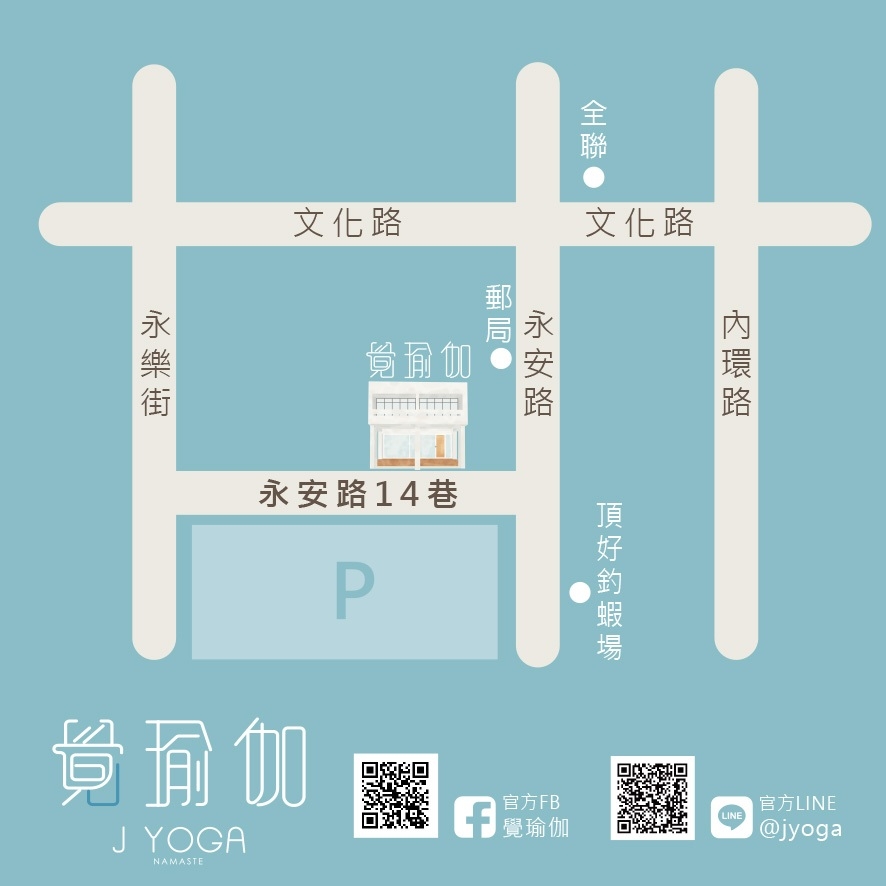 覺瑜伽位置示意圖